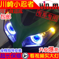 Kawasaki NINJA little NINJA 250 300 motorcycle xenon lamp lens Angel Devil eye headlight assembly