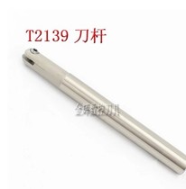 Germany Walter R5 ball head finishing end milling tool holder T2139-5R-C10 C12-130 semi-circular R5