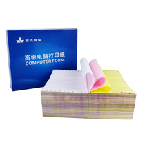 Multiple Computer Printing Paper Three-Link Two-Divider Continuous Paper Taobao Shipping Form A4 Paper Printing Paper Needle Printing Paper