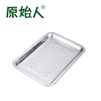 Original barbecue tools barbecue accessories stainless steel food plate food dish recommended