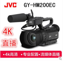 JVC JVC GY-HM200EC 4k HD Camera HM200 Audi Cloud Edition Live Connect