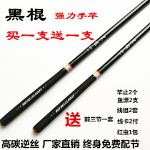 Fishing rod Short section stream rod Hand rod Carbon ultra-light ultra-hard hand rod Black rod Medium and long section rod 28 adjustment fishing rod Fishing rod