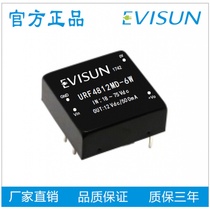 Isolation 3000VDC DC Module Power input voltage (18-75V) 48V turn 12V voltage stabilized output 5 6W