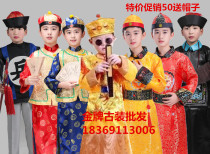 Childrens ancient costumes Boys perform costumes Ancient costumes of the Qing Dynasty Agobele boys primary school students Young master landlord clothes