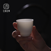 Jiangnan past Kung Fu tea cup Sheep fat jade ceramic tea ceremony Small Jinling cup Tea cup Japanese small teacup single