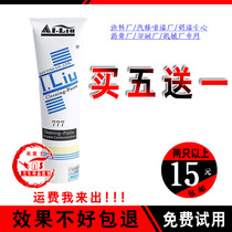 Taiwan 777 hand wash cream promotion spray paint special paint does not hurt hands fresh fragrance