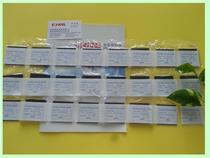 The HHOYA filter in Japan