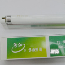 Foshan Fenjiang T5 integrated lamp holder 8W 14W 21W 28W thin tube replaceable lamp tube series two holes