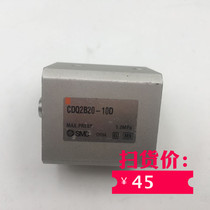 Used SMC cylinder CDQ2B20-10DZ physical map