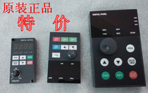 Supply of the crowdchen frequency converter H2200 H2400 Operating Panel