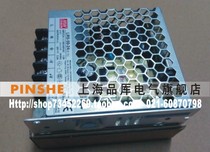 Fake one penalty ten Mingwei MW 24V2 2A ultra-thin switching power supply LRS-50-24 50W