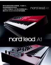 Sweden Noord LEAD A1 digital analog synthesizer electric piano pipe organ MIDI keyboard