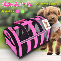 Pet bag outside bag travel cat bag dog bag cat bag cage dog backpack Teddy carrying case foldable bag