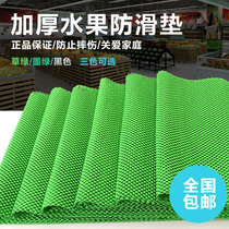 Fruit Mat Supermarket Fruit Anti-Slip Mat Fruits & Vegetables Mat Fruits Protective Mat Vegetable Mat PVC Non-slip Can Cut