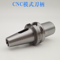 High-precision Mohs drill shank BT40-MTA3-75 BT30-MTA2-60 BT50-MT4 taper shank
