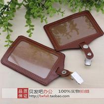 Card set work permit card badge badge card sleeve horizontal vertical imitation leather card set