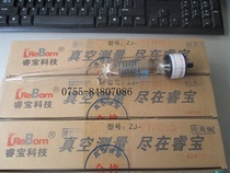 Ruibao ZJ-27 ionization regulation ZJ-27 vacuum regulation tube diameter 15 5 Guangdong first-class agent