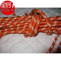 8mm reflective lifeline escape rope fluorescent safety rope floating lifeline on water