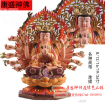 8 10 12-inch 36cm Zunti Bodhisattva Zunti Buddha statue Dunhuang colorful kjin Buddhist Buddha statue