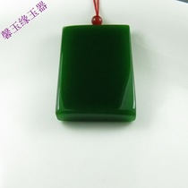 Xinjiang Hetian jade Jasper no matter brand pendant Jasper peace brand pendant Spinach green auspicious pendant