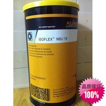 Krupp KlüberAMBLYGON TA 301 High Temperature Grease 1kg