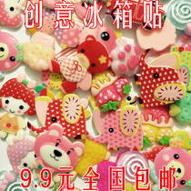 Personality resin refrigerator stickers magnetic stickers creative cartoon cute animal refrigerator stickers decorative stickers small note stickers