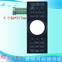 Galanz microwave oven panel G80F23CSP-X3(G0) membrane switch microwave oven key panel