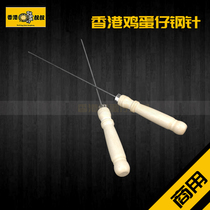 Stainless steel needle wire knotting device Fishing line knotting device Tying line needle pick needle double-head pull needle Metal hook