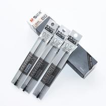 Chenguang Youpin 06007 0 35MM full needle gel pen 4045 0 5 students full needle tube examination water refill