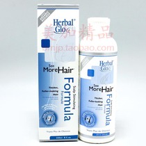 Canada Herbal Glo Anti-Hair Loss Nutrient Hair Growth Hormone 250ml