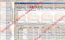 Firebird database SQL Message -902 bug fix