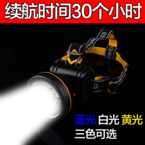 Outdoor strong light super bright headlight lithium battery charging long-range headlight night fishing light blue fishing headlight yellow miners lamp