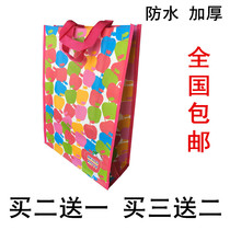 Apple woven plastic portable vertical folding portable large capacity wild waterproof shopping bag female environmental protection bag