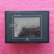 WEINVIEW touch screen MT506MV5WV disassembly shell front and rear shell 5 6 inch shell