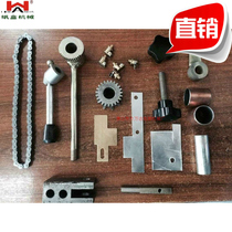 Glue machine gear chain connection Ear baffle film Steel sleeve Copper sleeve handwheel Oil cup Glue machine accessories