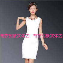 Commoner impression female host photogenic announcer art test interview with dress QB68