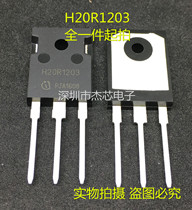 Brand new H20R1203 20R1203 induction cooker IGBT tube high-power triode 20A1200V