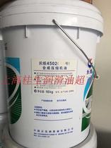 Great Wall 4502 Synthetic Compressor Oil (46#)(16kg)