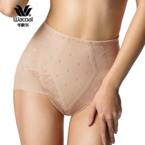 Wacoal Firm Tailored Belly Raised Hip High Waist Shaping Pants Plastic Butt Pants Women WG2608