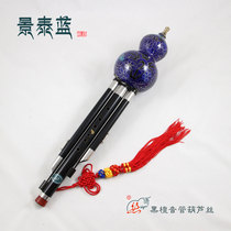 Silk Ebony cloisonne gourd silk 0056 C drop BGF tune adult children professional performance crack-proof direct selling