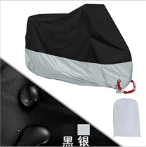 Suitable for Aprilia Aprilia CR150 Motorcycle Coat cover Car Cover Sunscreen dust rain cloth