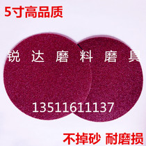 Disc flocking sheet 125 flocking sandpaper sheet 125 back flocking sandpaper sheet 125 5 inch flocking sheet