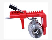 WELKEN Valve Lock BD-8211 Bedi ball valve lock control lock Ball Valve Controller