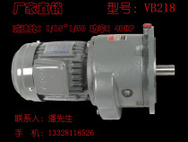 Taiwan Liming Card reducer C VB218 20 220V 40HP 220V 380V 50HZ 60HZ