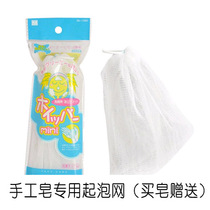 Handmade Soap Cleaning Face Soap Wash Face Milk Frothy Nets Bubbling Balls Cold Made Ball Frothy Soap Sparkling With Buy Soaps