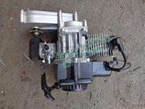 Small off-road vehicle 49cc engine Xiaolia improved easy-to-pull aluminum easy-to-pull two-flush engine oil gasoline engine 49cc