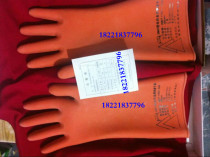 20KV live working rubber insulated gloves protective gloves electrical gloves high voltage gloves