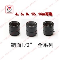 Volume wholesale CCTV LENS fixed optical LENS focal length 4681216mm optional