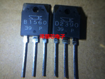 2SB1560 2SD2390 B1560 D2390 original power tube