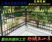 Shanghai Iron Art Fence Iron Art Guardrails Courtyard Villa Balustrade Eurostyle Fencing Fence Balcony Isolation Fence Customisation